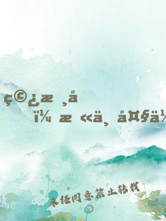 穿書后，末世大佬只想當(dāng)咸魚